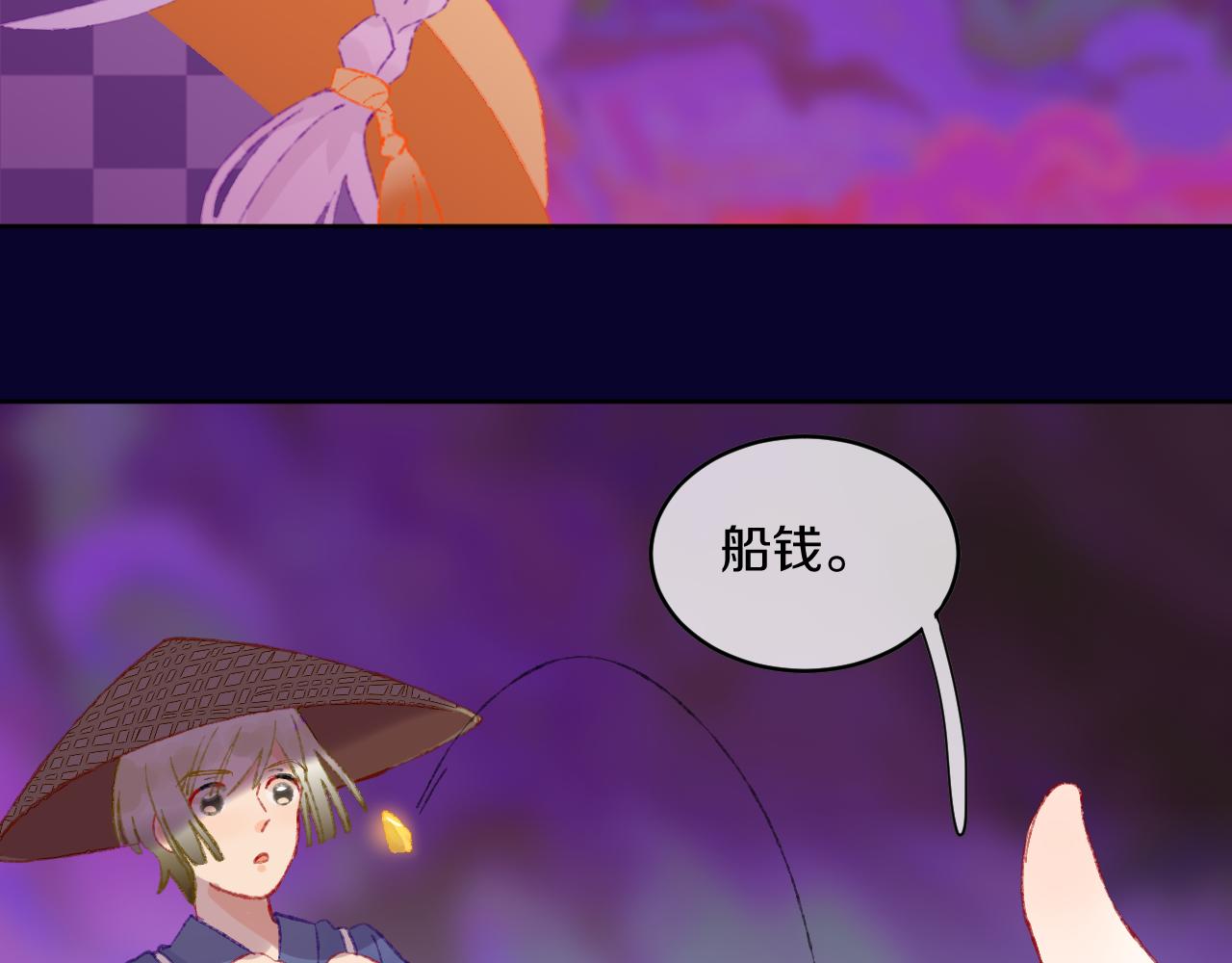 第69话  完结篇（上）17