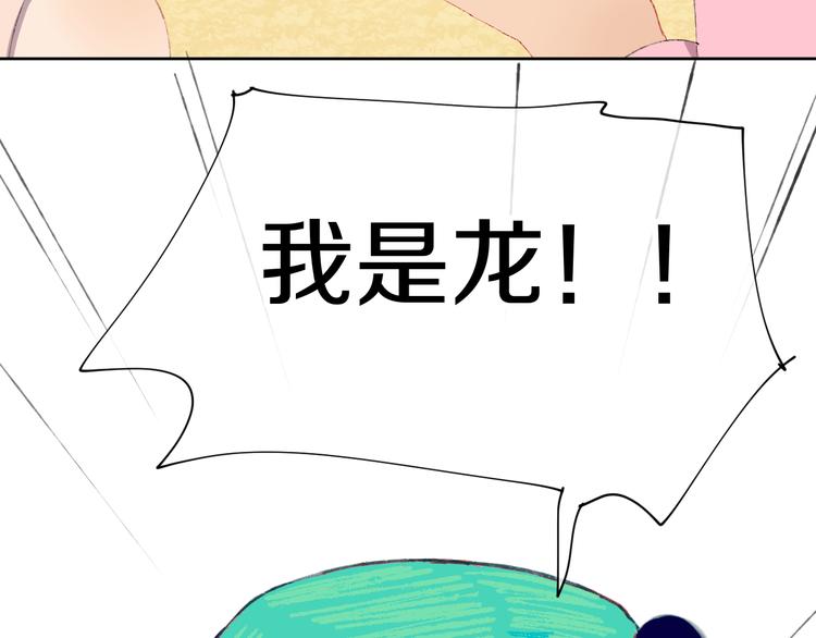 第5话 女装大佬的世界77