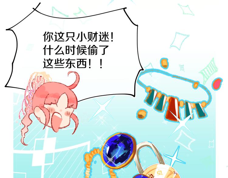 第19话 中毒53