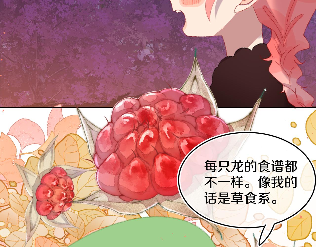 第55话 食物100