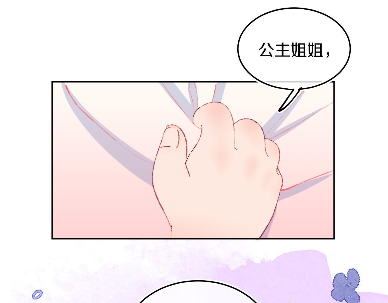 第41话 对象？新妈？63