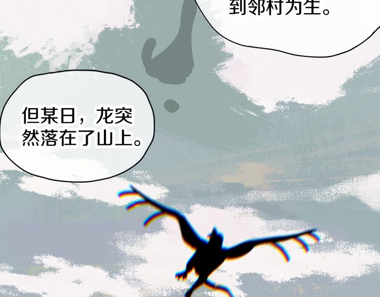 第5话 女装大佬的世界95
