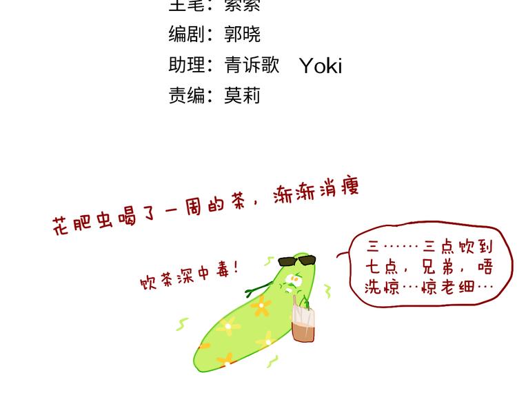 第32话  大战3