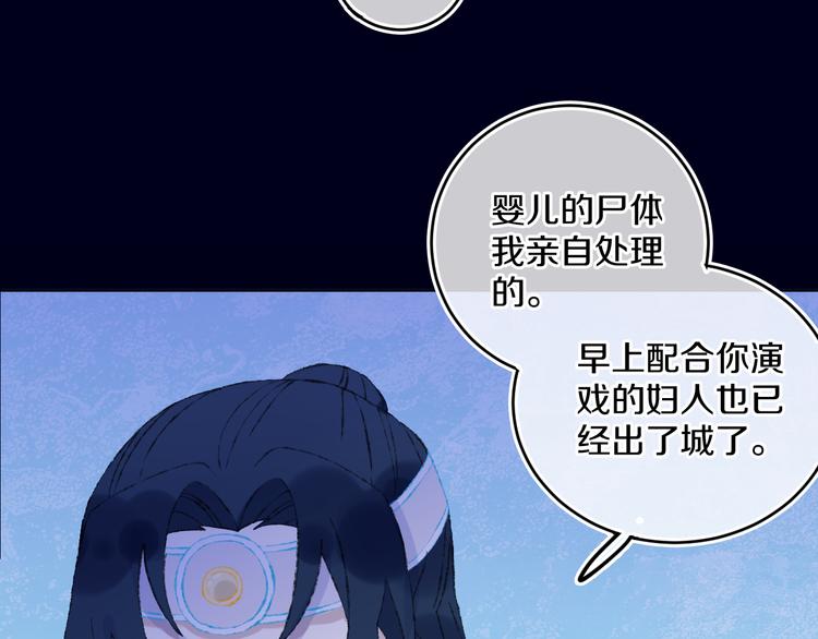 第39话 留下73