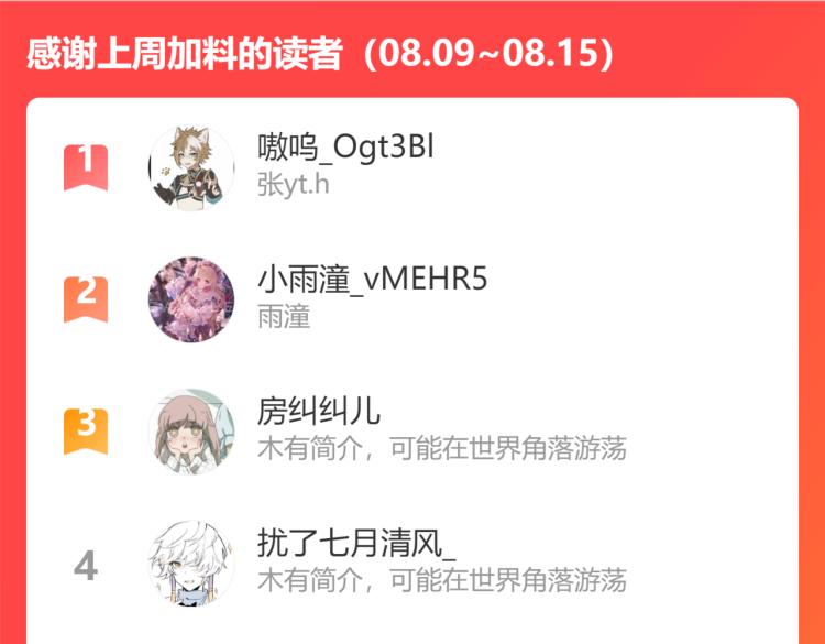第43话  再见！我最喜欢你了183