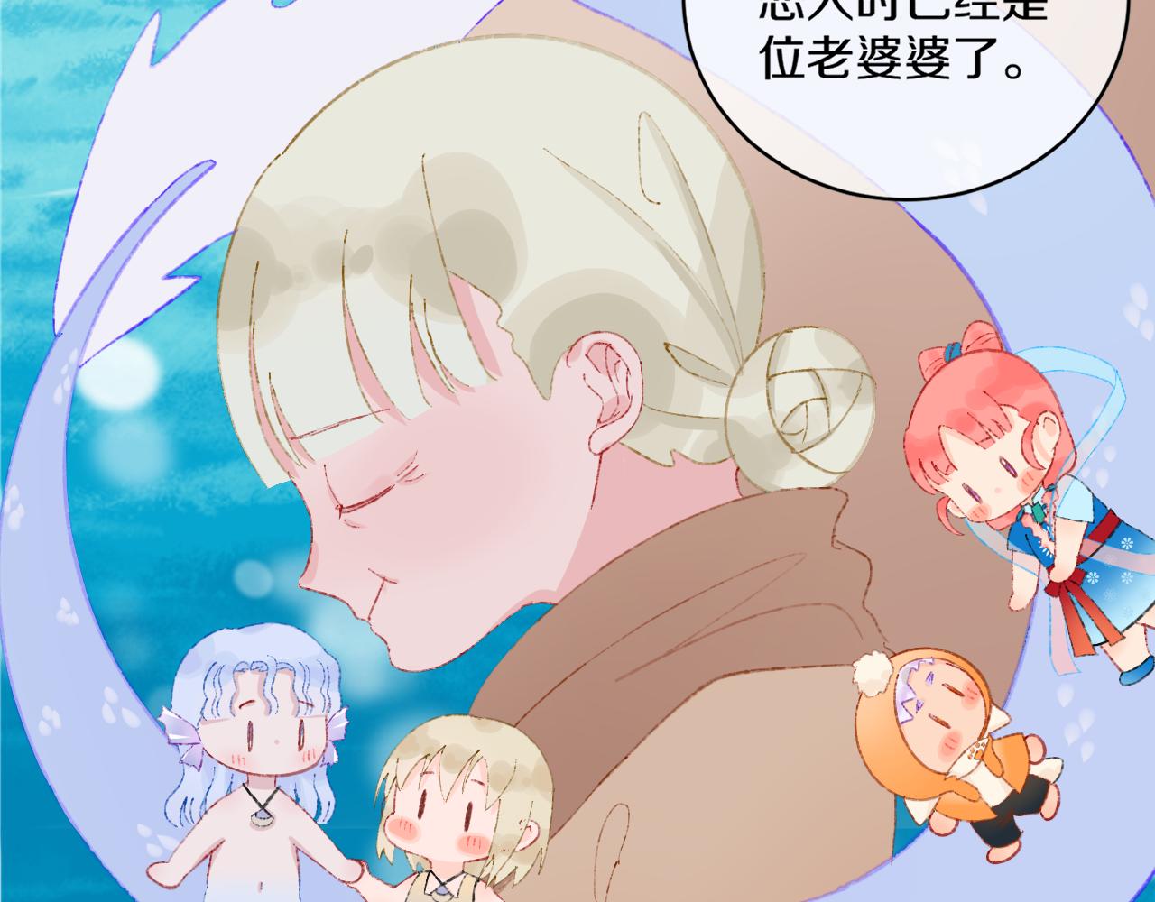 第51话  最后一块8