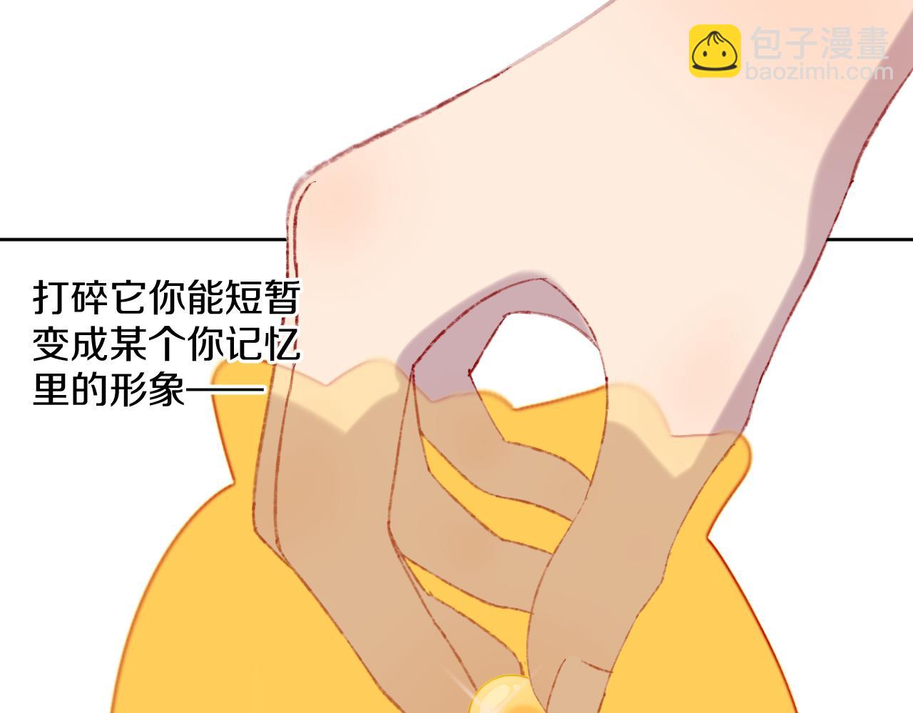 第54话 绿龙29