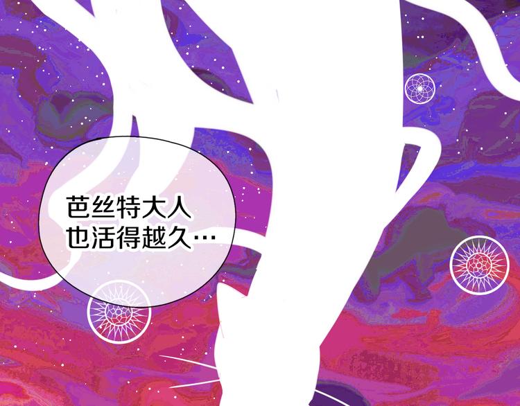 第11话 女巫与少年法老122