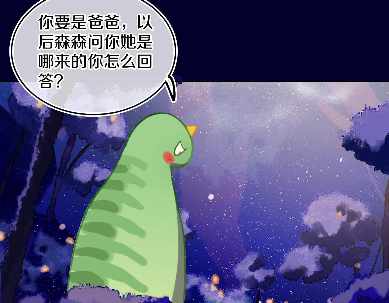 第71话  找到你啦（一）70