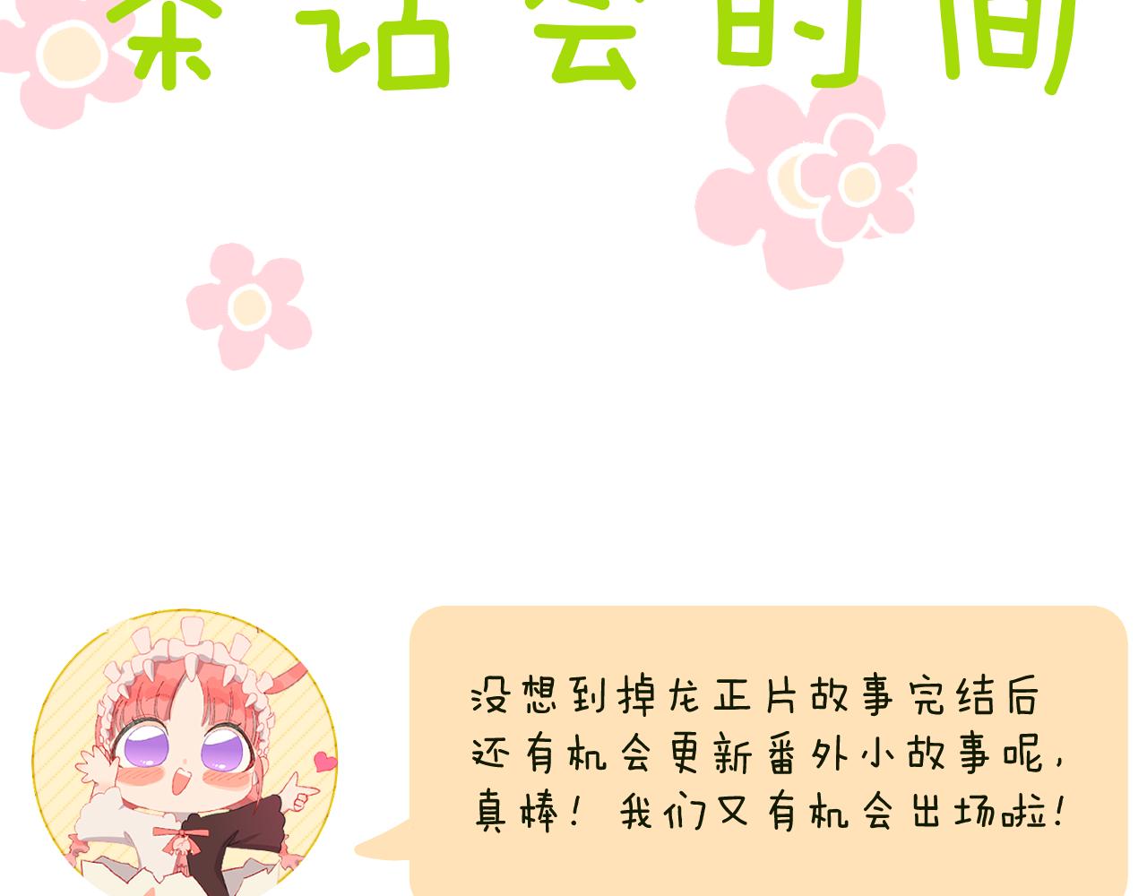 罢工！咱不干了！9
