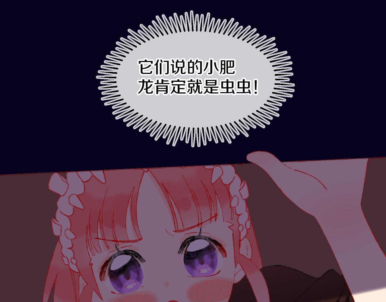 第59话 宵夜84