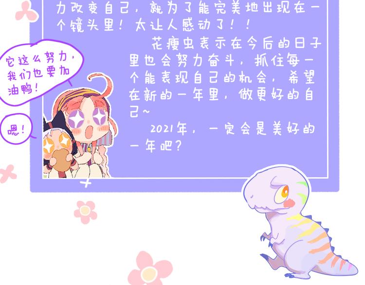 第10话  法老王143
