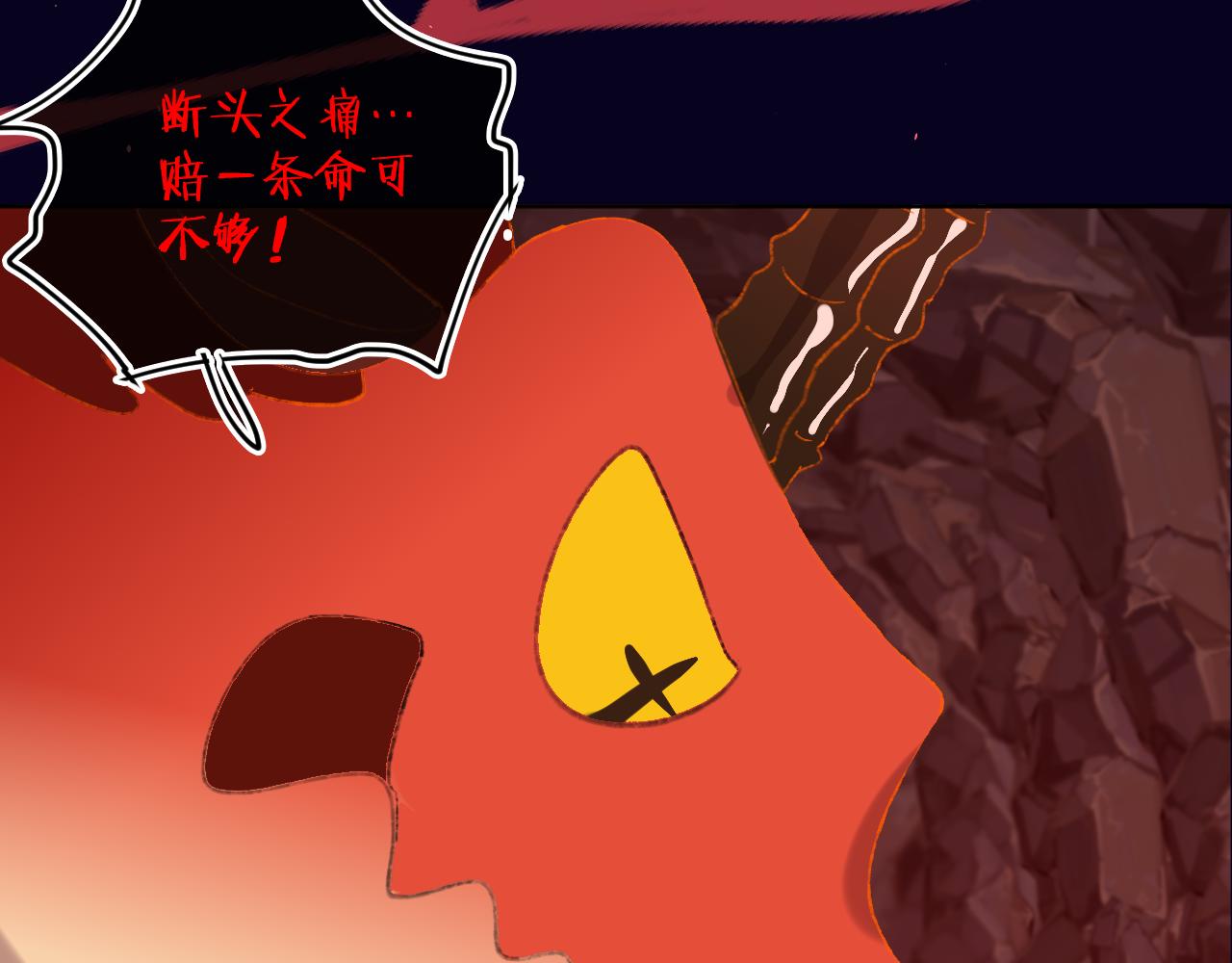 第60话  她出现了？！91