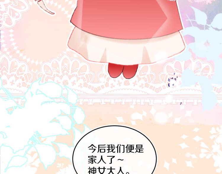 第43话  再见！我最喜欢你了69