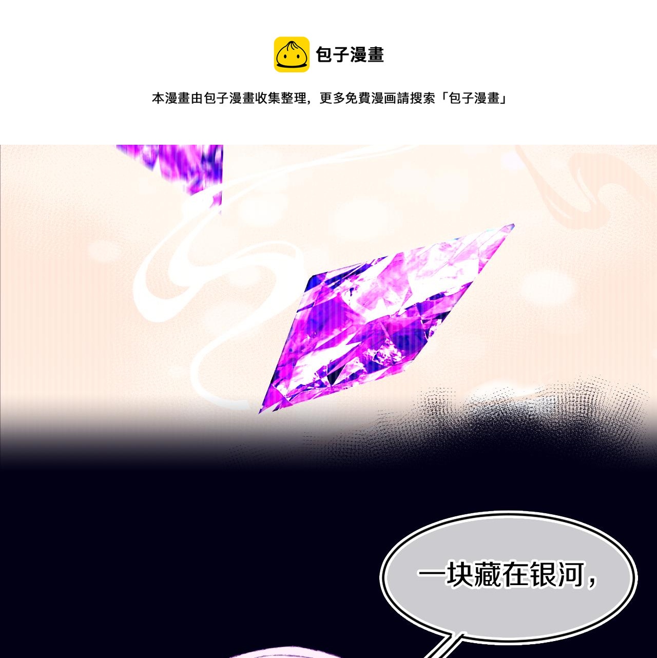 第70话 完结篇（下）40