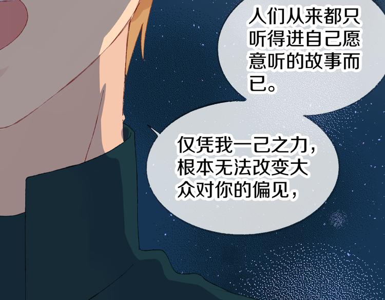 第4话 出发55