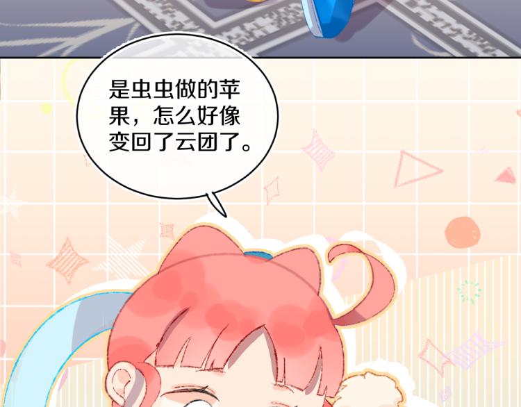 第49话  生气86