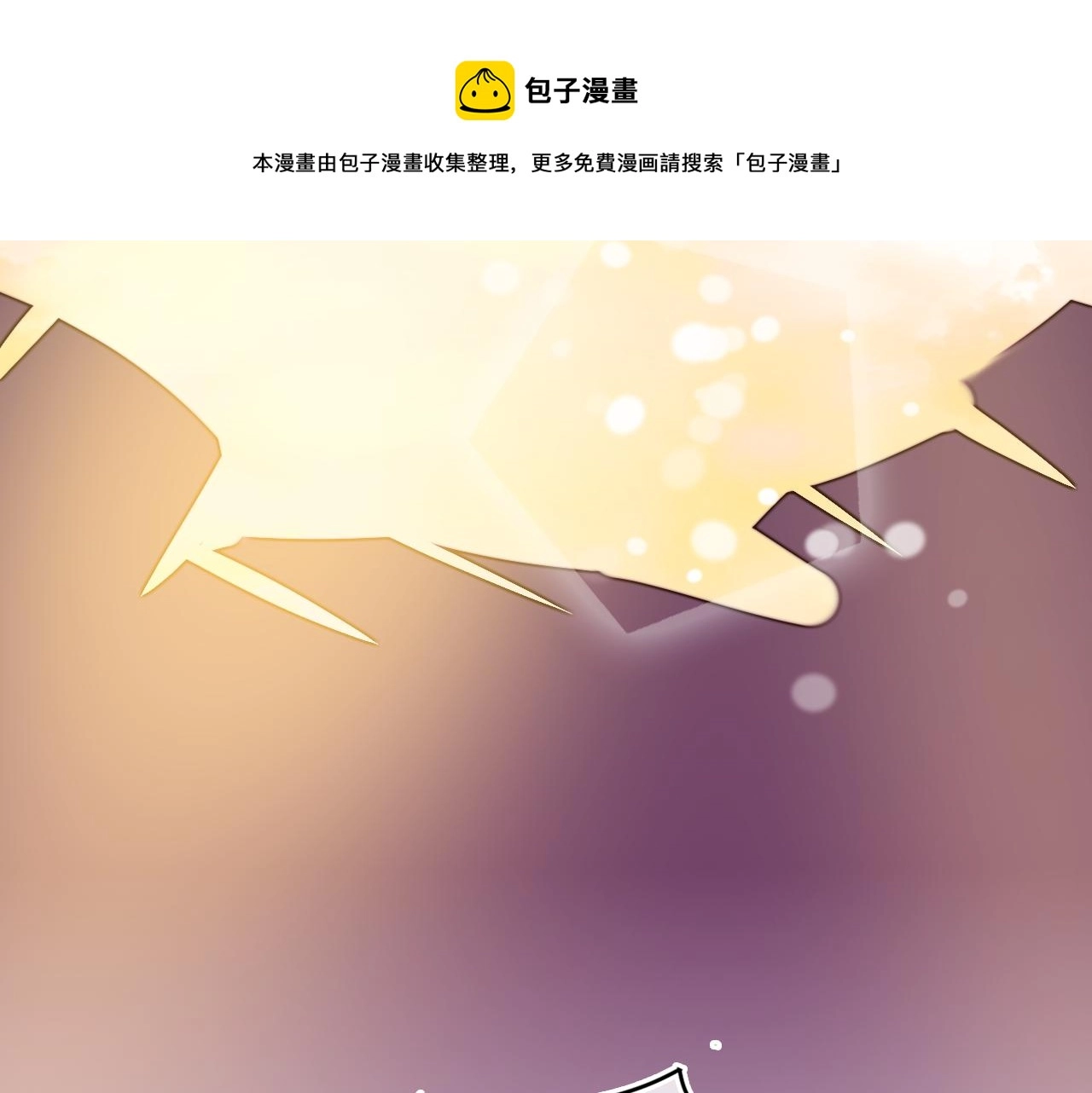 第52话  出发7