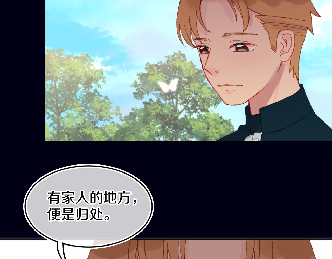 第70话 完结篇（下）106