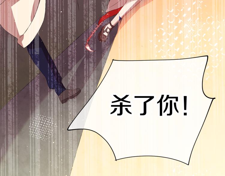 第3话 恶魔113