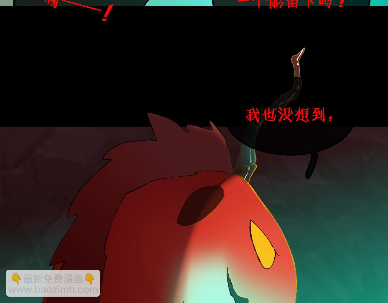 第66话抓住26