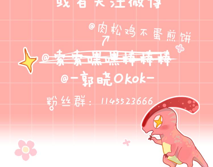 第33话  人类地界137