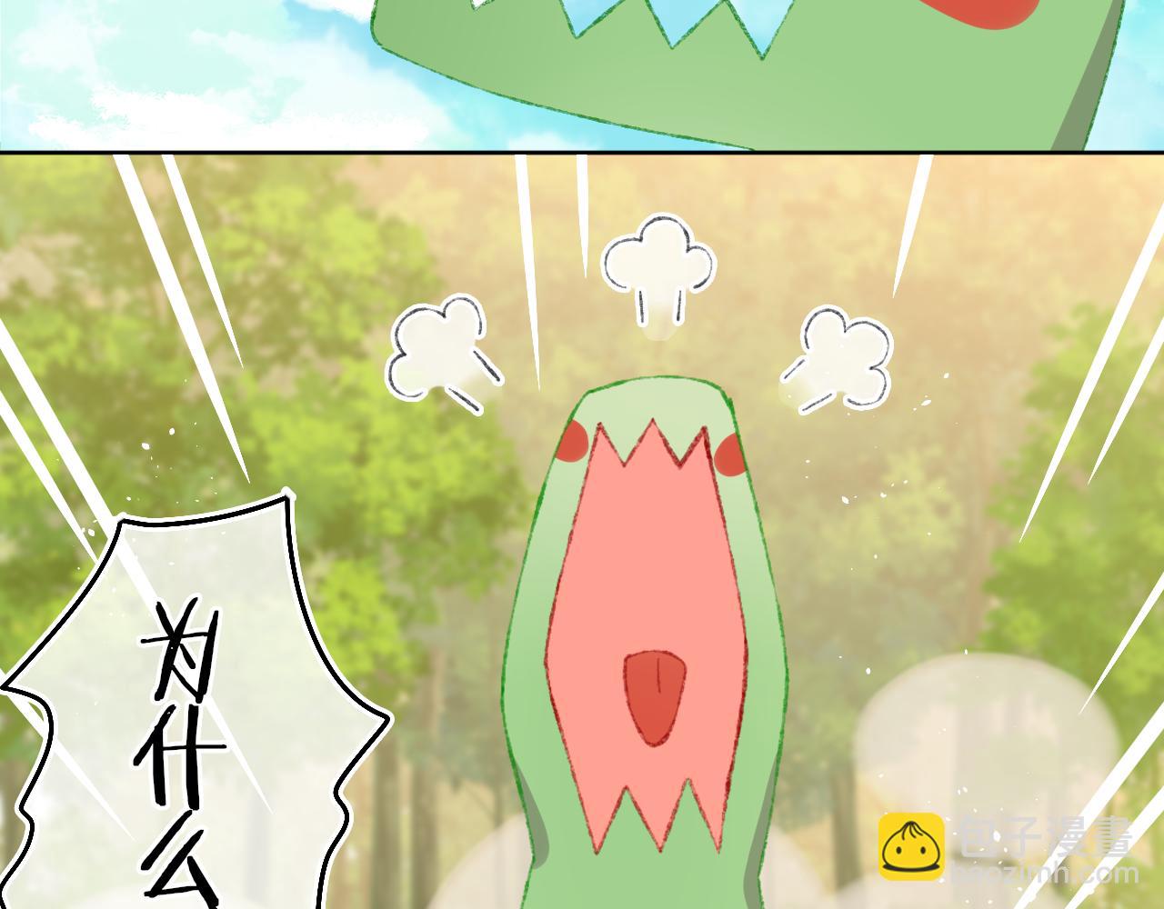 第54话 绿龙24