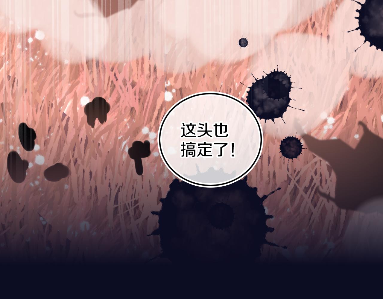 第79话孩子（四）69