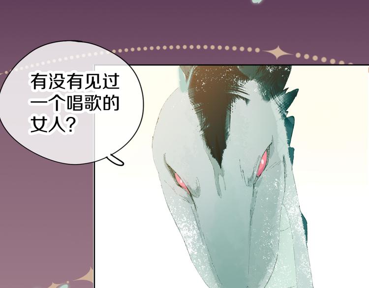 第7话 玛莎110