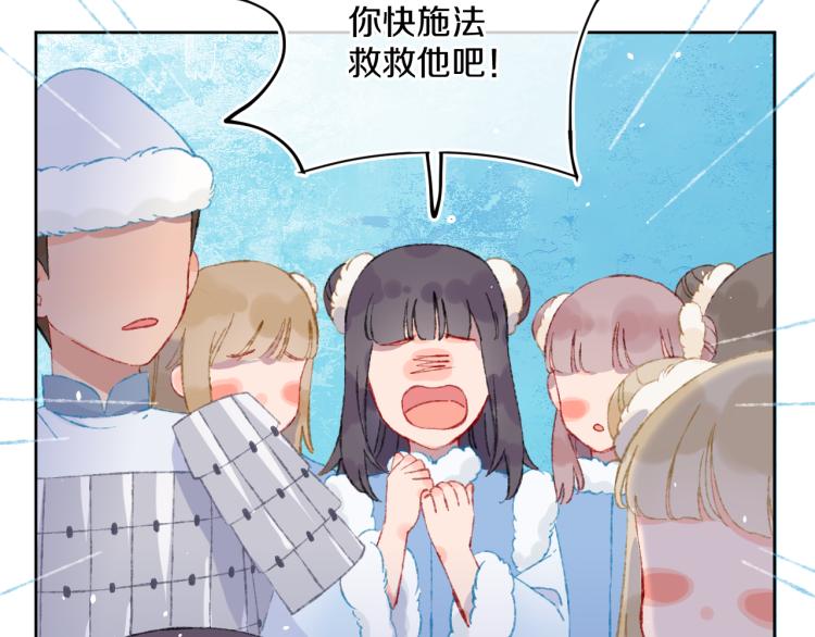 第44话 真相37