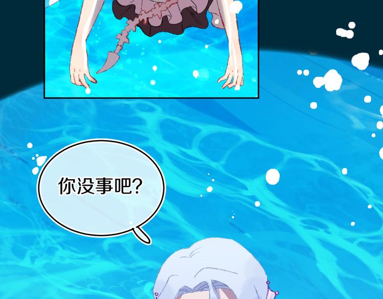 第29话 被抓走了！115
