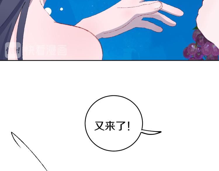 第34话 求婚29