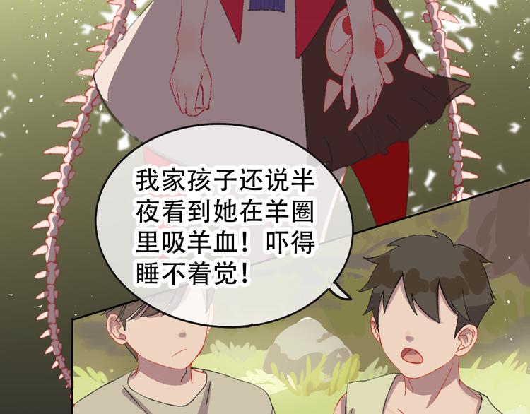 第3话 恶魔17