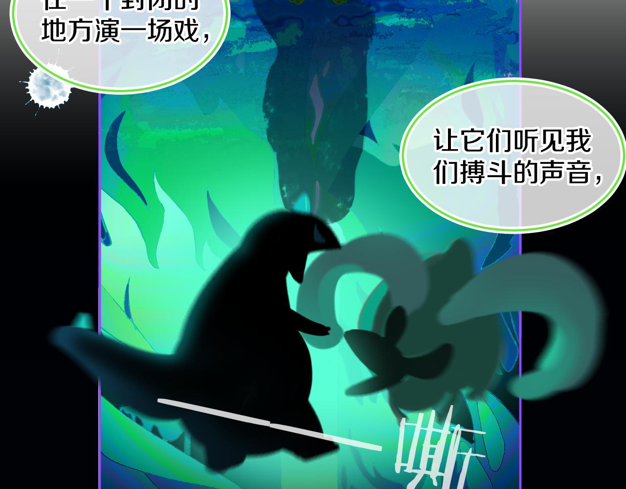 第74话 找到你啦（四）36