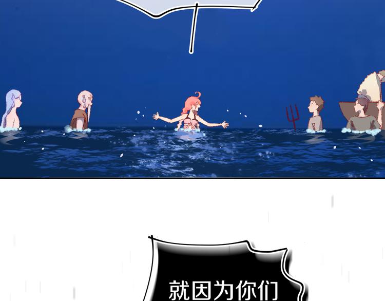 第33话  人类地界32