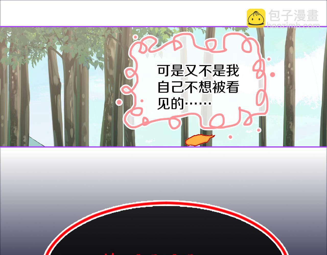 第73话 找到你啦（三）112