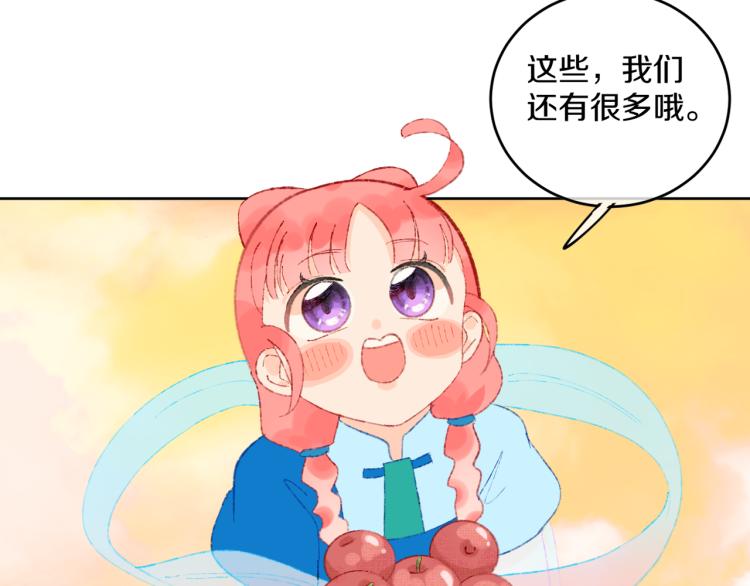 第48话 标签66