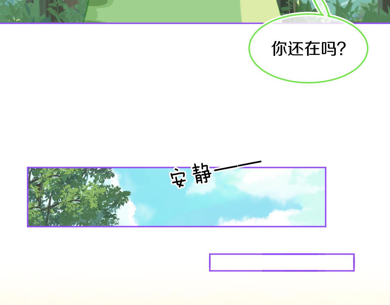 第74话 找到你啦（四）67