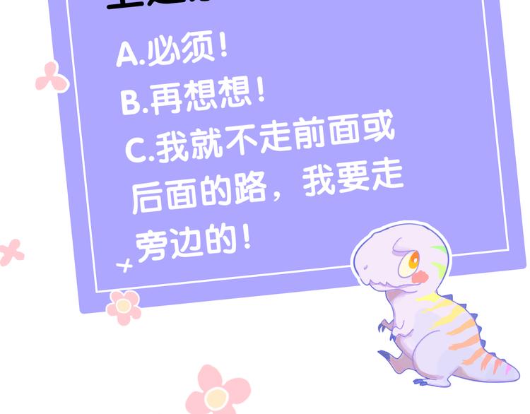 第4话 出发135