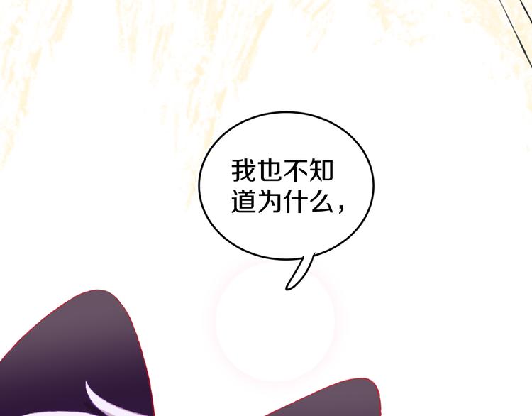 第15话  龙龙哭了55