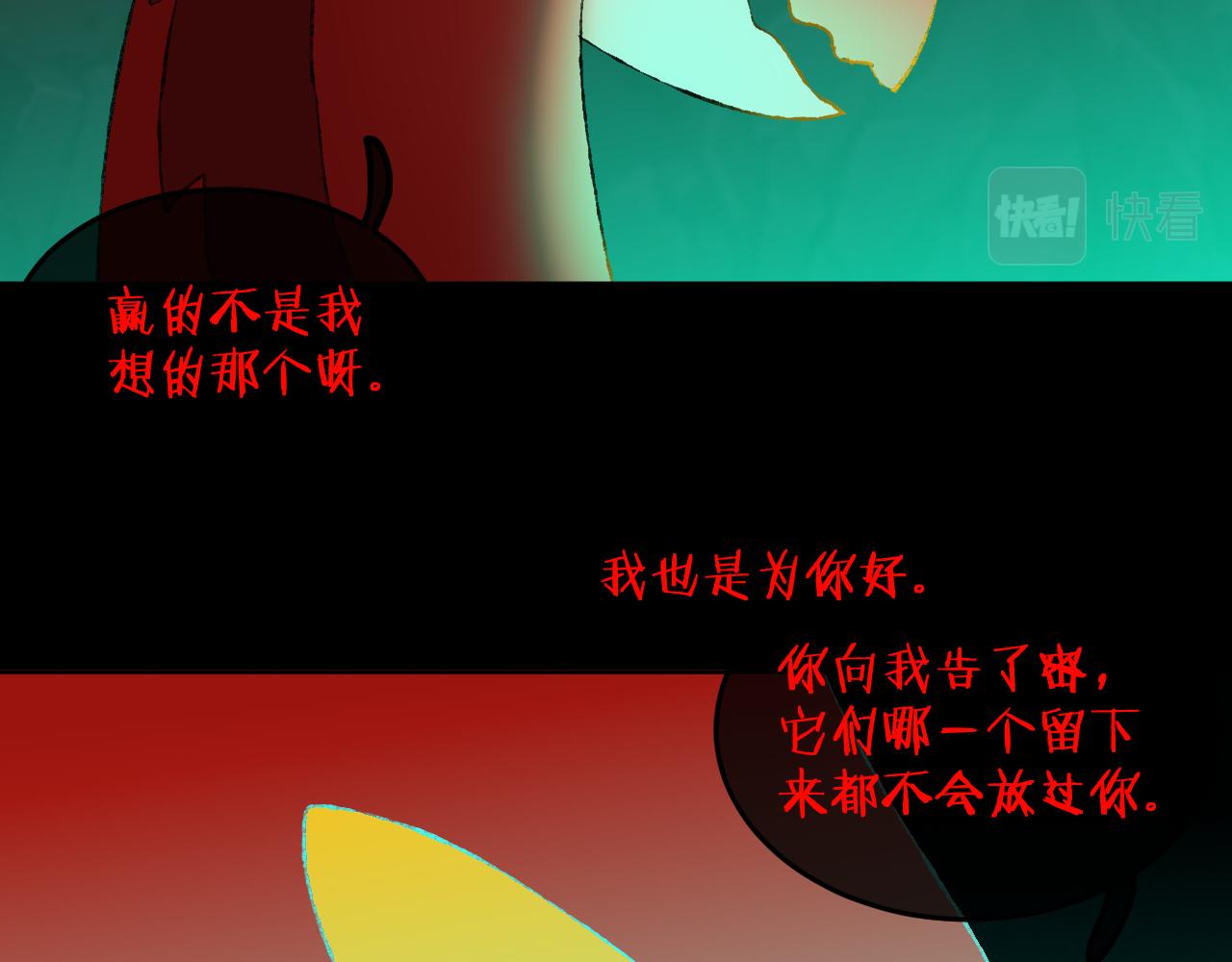 第66话抓住27