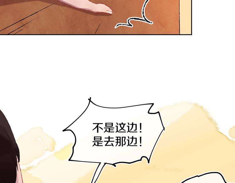 第21话 医生71