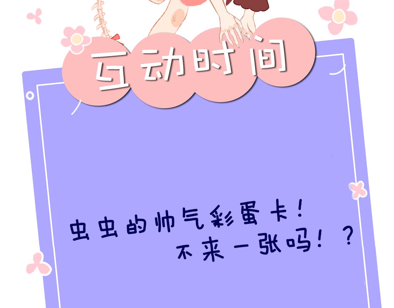 第59话 宵夜114