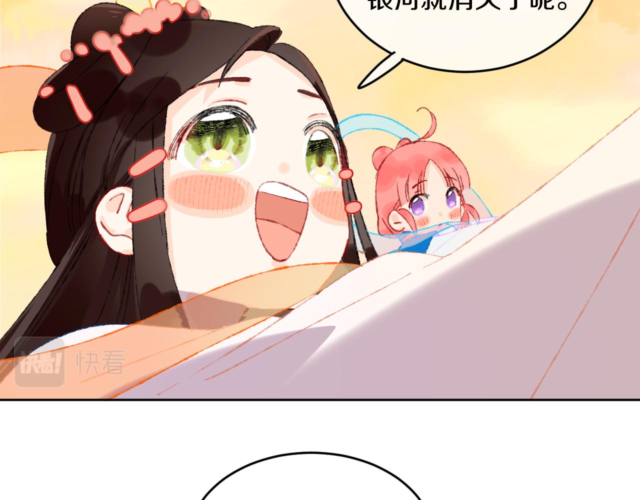 第51话  最后一块54
