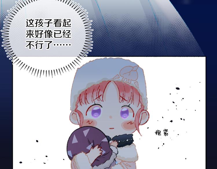 第37话  答雪国53