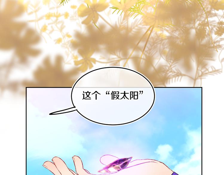第36话  婚礼99