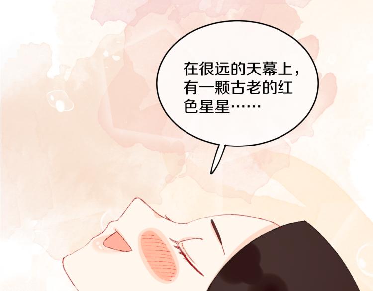 第48话 标签116