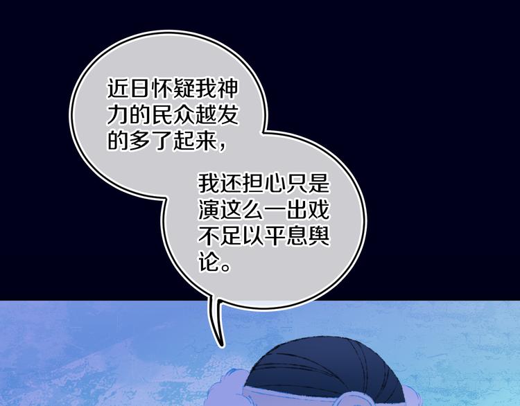 第39话 留下76