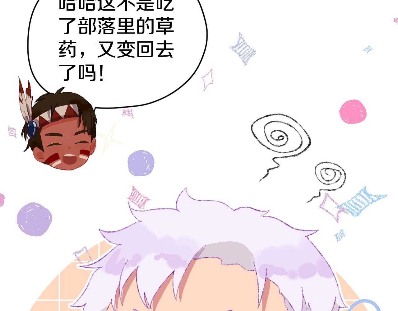 第26话  姐姐94