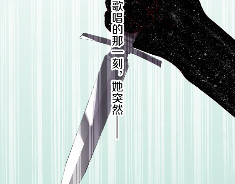 第8话 诅咒1